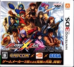 Nintendo 3DS Project X Zone Front CoverThumbnail